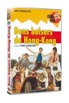 From Hong Kong with Love