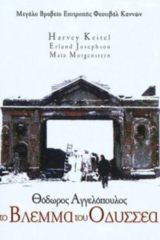 Ulysses' Gaze