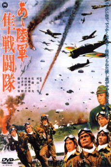 The Falcon Fighters