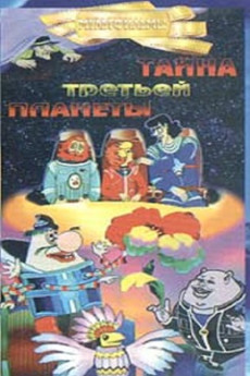 The Mystery of the Third Planet