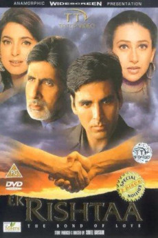Bond of Love