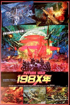 Future War 1986