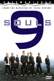 9 Souls