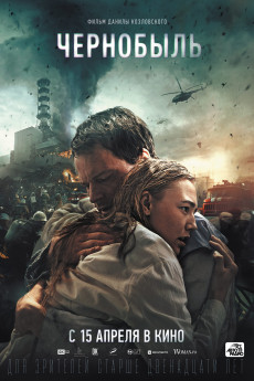 Watch chernobyl online free english subtitles sale