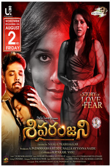 Sivaranjani