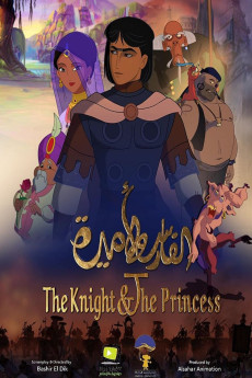 The Knight & The Princess