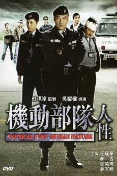Tactical Unit - Human Nature