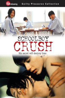 Schoolboy Crush