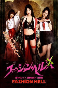 Horny House of Horror