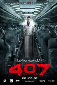 407 Dark Flight 3D