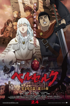 Berserk: The Golden Age Arc I - The Egg of the King