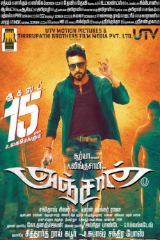 Anjaan