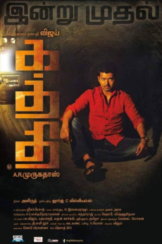 Kaththi