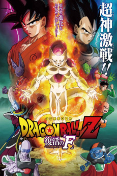 Dragon Ball Z: Resurrection "F"