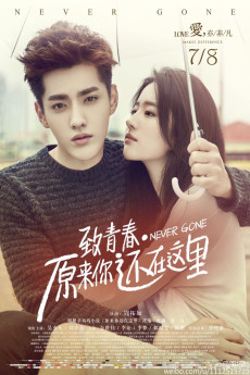 So Young 2: So You're Still Here