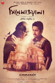 Cinemawala