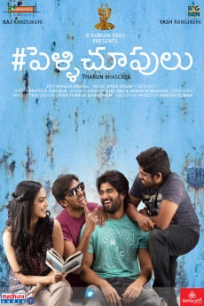 #Pellichoopulu