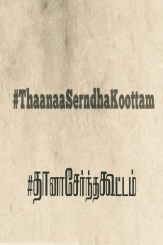 Thaanaa Serndha Koottam