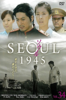 Seoul 1945