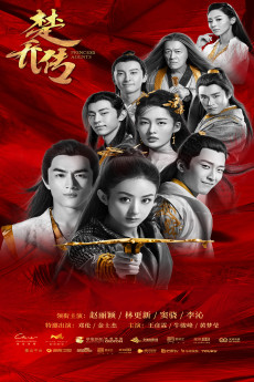 Princess Agents