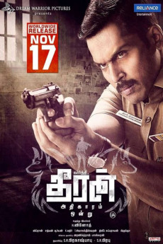 Theeran Adhigaaram Ondru