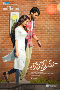 TholiPrema