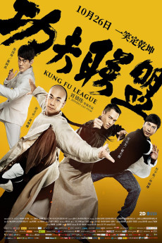 Kung Fu League